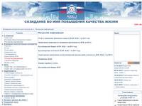 �������� � ������������ ������������ �� ����������� ���-1 � ��������e :: �������� ������������� ���������� :: ��������� ���������� :: ������������� ������ 2010 